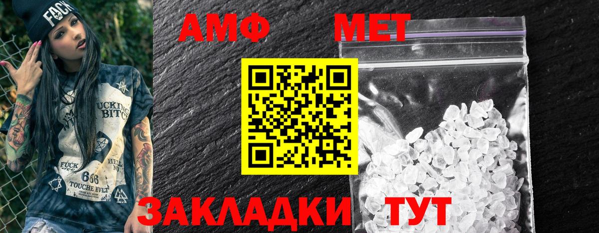 kraken как зайти  Amphetamine 98%  Вход с VPN  Калач-на-Дону 
