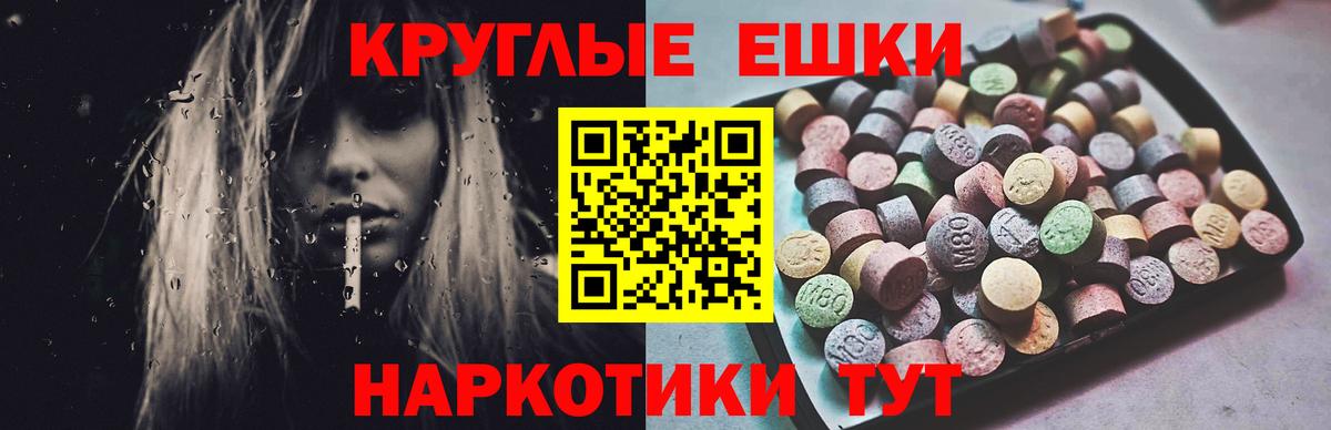 Экстази mix  Экстази ешки  Вход с VPN  Ecstasy  Калач-на-Дону 