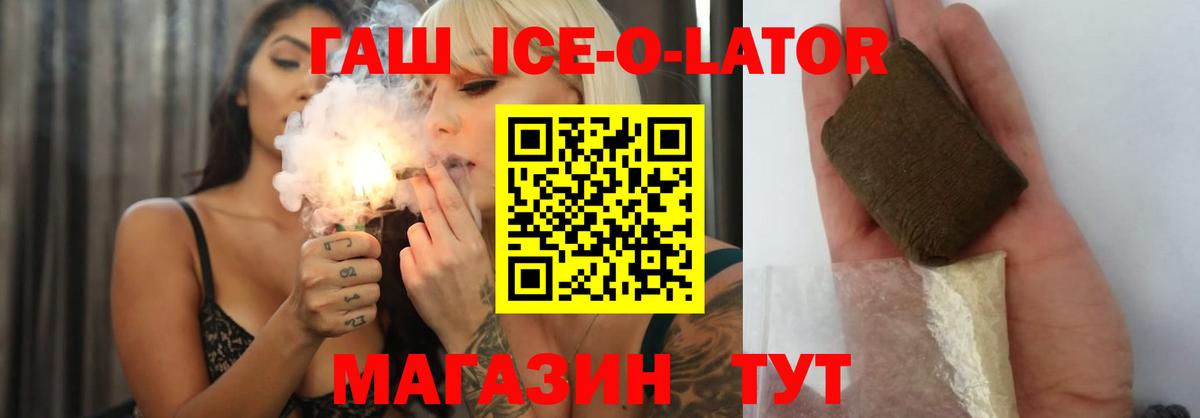 Лсд 25  КОКАИН  Калач-на-Дону  Гашиш  МЕФ кристаллы  НБОМе  Вход с VPN 