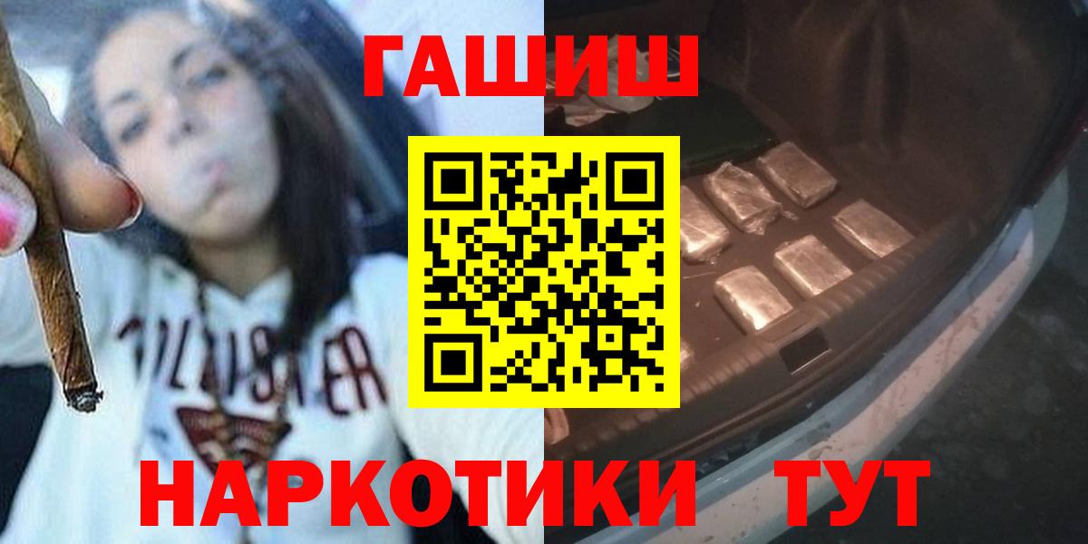 Гашиш 40% ТГК Калач-на-Дону