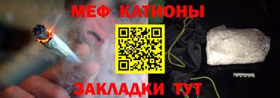 MESCALINE Краснокаменск