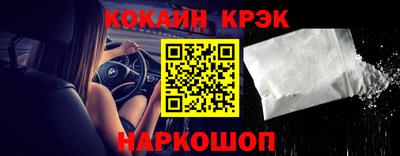 Альфа ПВП Краснознаменск