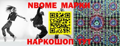 MESCALINE Краснокаменск