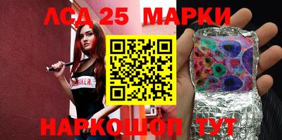 MESCALINE Краснокаменск
