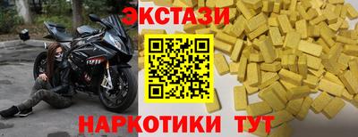 мефедрон мука Краснодар