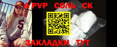 MESCALINE Краснокаменск