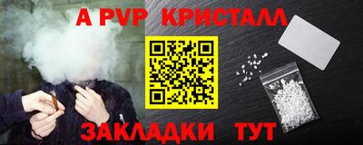 мефедрон мука Краснодар