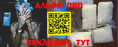 мефедрон мука Краснодар