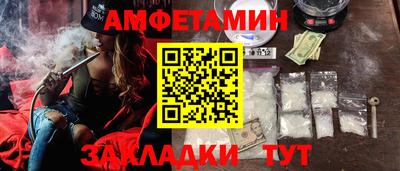Альфа ПВП Краснознаменск
