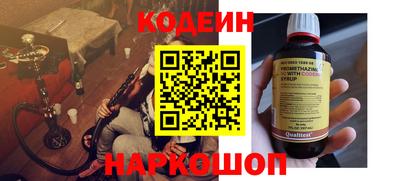 MESCALINE Краснокаменск