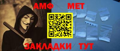 Альфа ПВП Краснознаменск