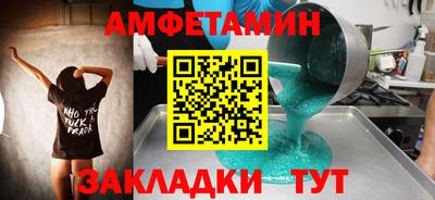 Альфа ПВП Краснознаменск