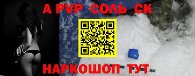 MESCALINE Краснокаменск