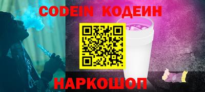 MESCALINE Краснокаменск