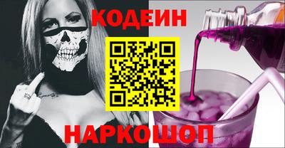 MESCALINE Краснокаменск