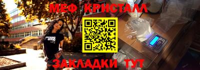 мефедрон мука Краснодар