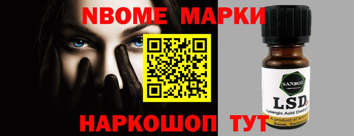 Калач-на-Дону  LSD-25 экстази кислота  Вход с VPN  LSD-25 экстази кислота 