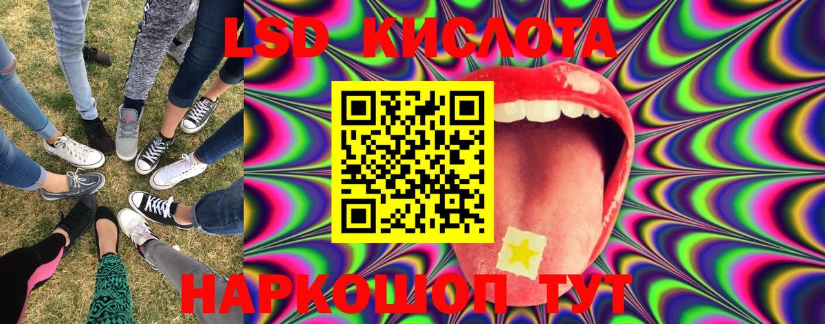 Марки NBOMe 1,5мг  Вход с VPN  Марки NBOMe 1,5мг  Калач-на-Дону 