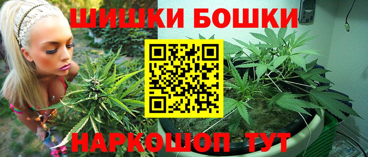 Каннабис VHQ  Шишки марихуана THC 21%  Каннабис MAZAR  Вход с VPN  МАРИХУАНА марихуана  Калач-на-Дону 